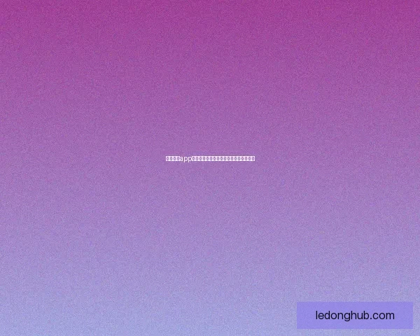 乐动体育app下载全新体验助你轻松管理运动健身计划 乐动体育app下载全新体验助你轻松管理运动健身计划