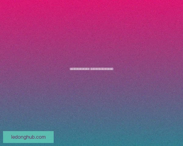 世界杯在线竞猜投注平台推荐 专业分析与实时数据助力精准预测 世界杯在线竞猜投注平台推荐 专业分析与实时数据助力精准预测