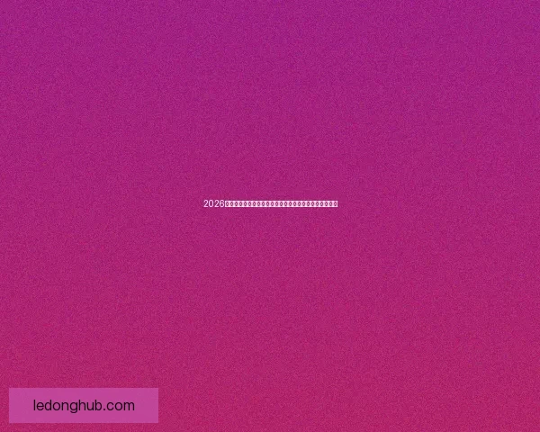 2026世界杯竞猜大赛开启，预测冠军赢取丰厚奖品等你来挑战