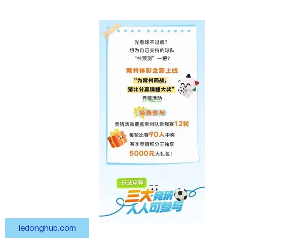 2026世界杯精彩赛事竞猜平台助你赢取丰厚奖励