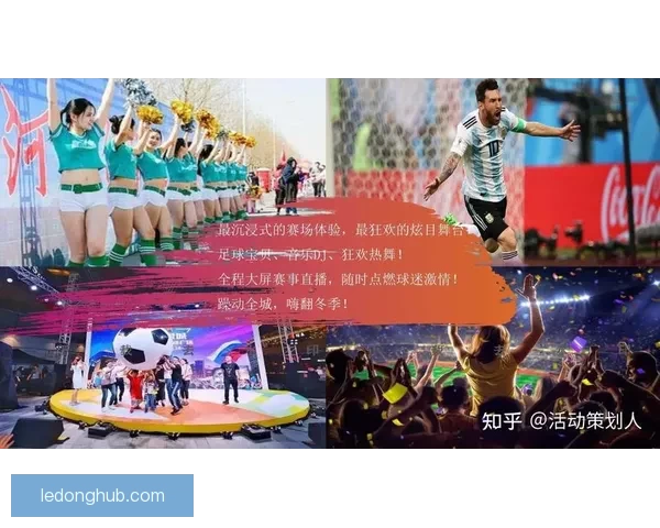 世界杯竞猜比赛新玩法揭秘全程参与互动赢大奖